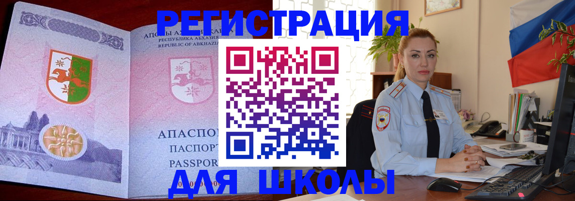 временная регистрация недорого в Верхней Пышме