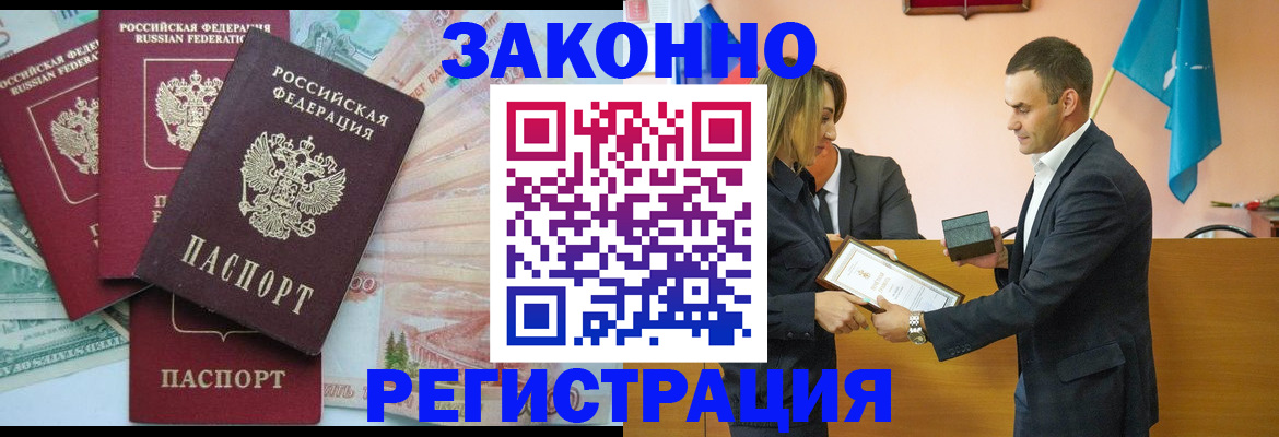 пропишу в квартире в Верхней Пышме